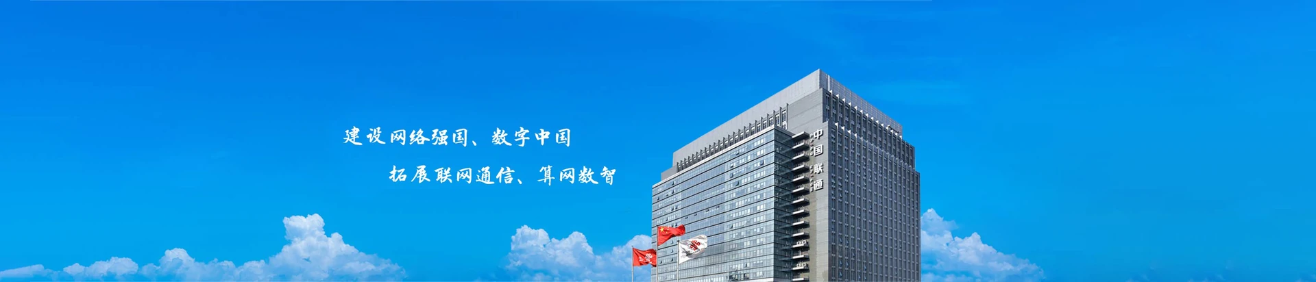 南岳区联通宽带