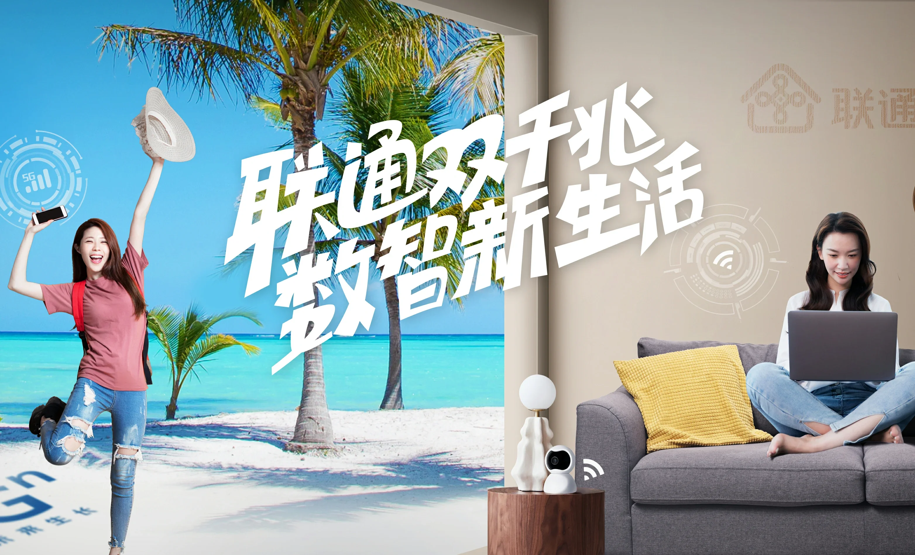 南岳区中国联通